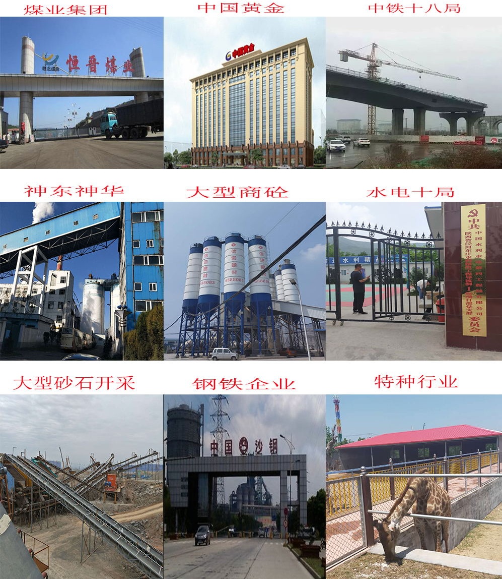 合作案例_看图王(1).jpg