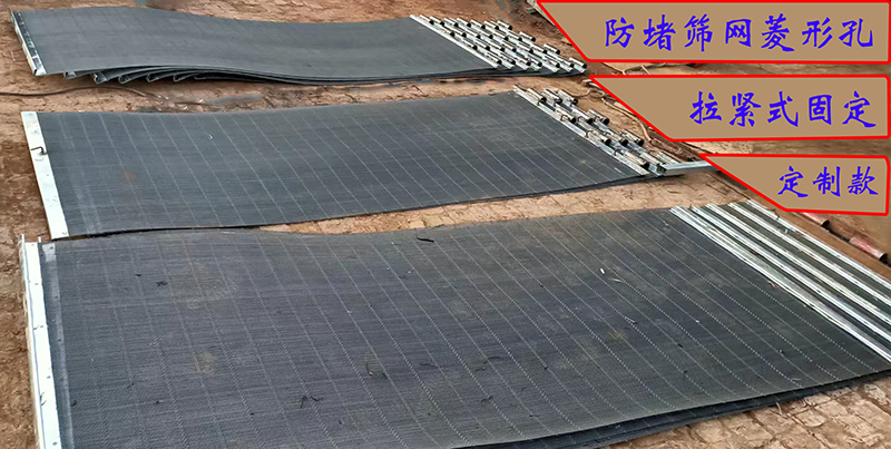 防堵筛网11.jpg