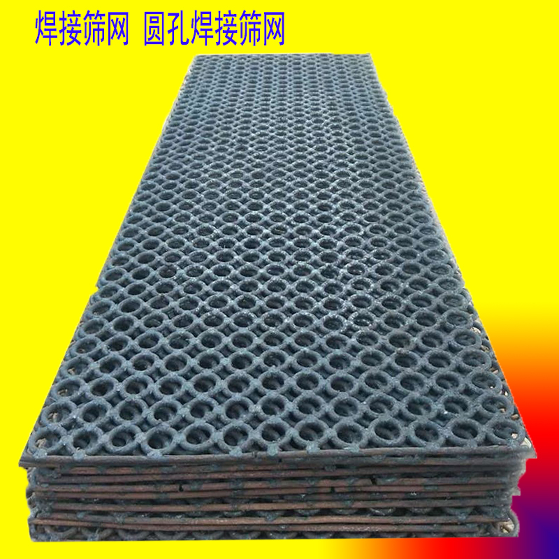 以方孔15毫米为例,四个方面分析焊接筛网特点