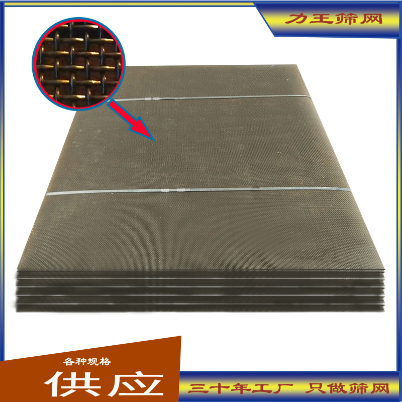 锰钢筛网价格，不能成为决定采购的唯一标准