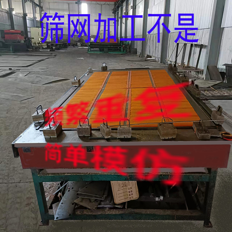 筛网加工不是简单模仿，频繁重复，而是一个科学的过程