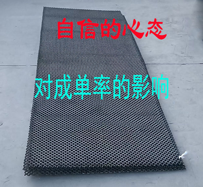 谈谈自信的心态,对筛网筛板订单成功率的影响,对您或许有用