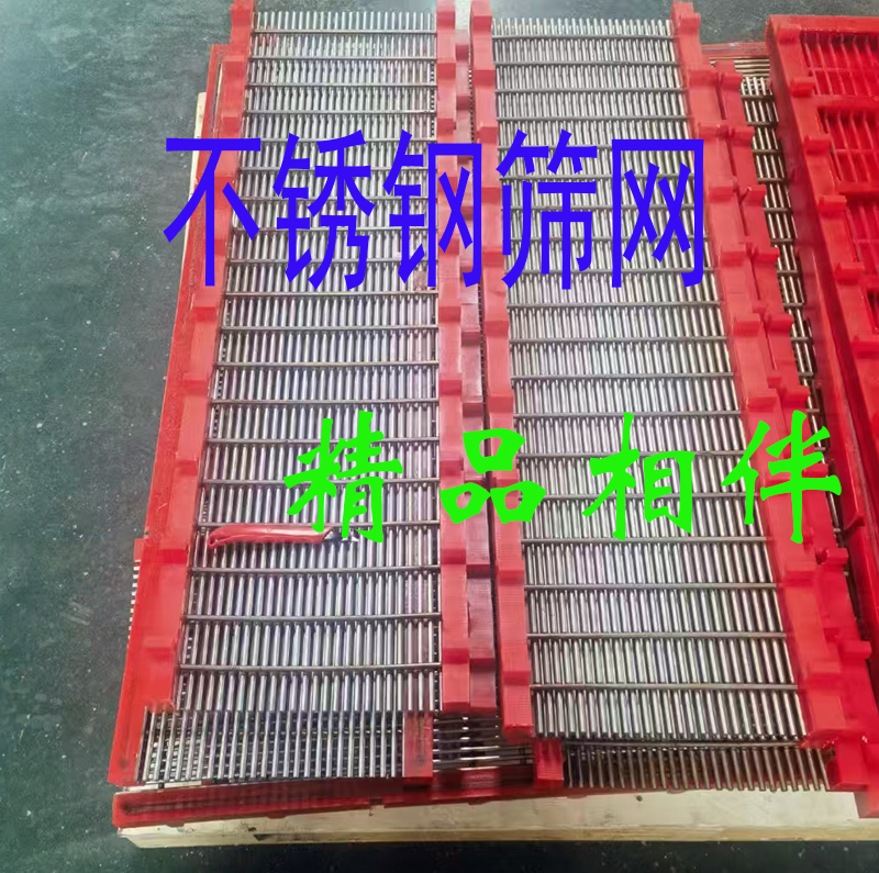 不锈钢筛网，销售时“明牌”和“露怯”，为何更容易成单？