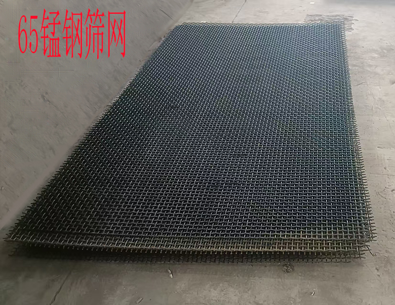 65锰钢筛网3.jpg