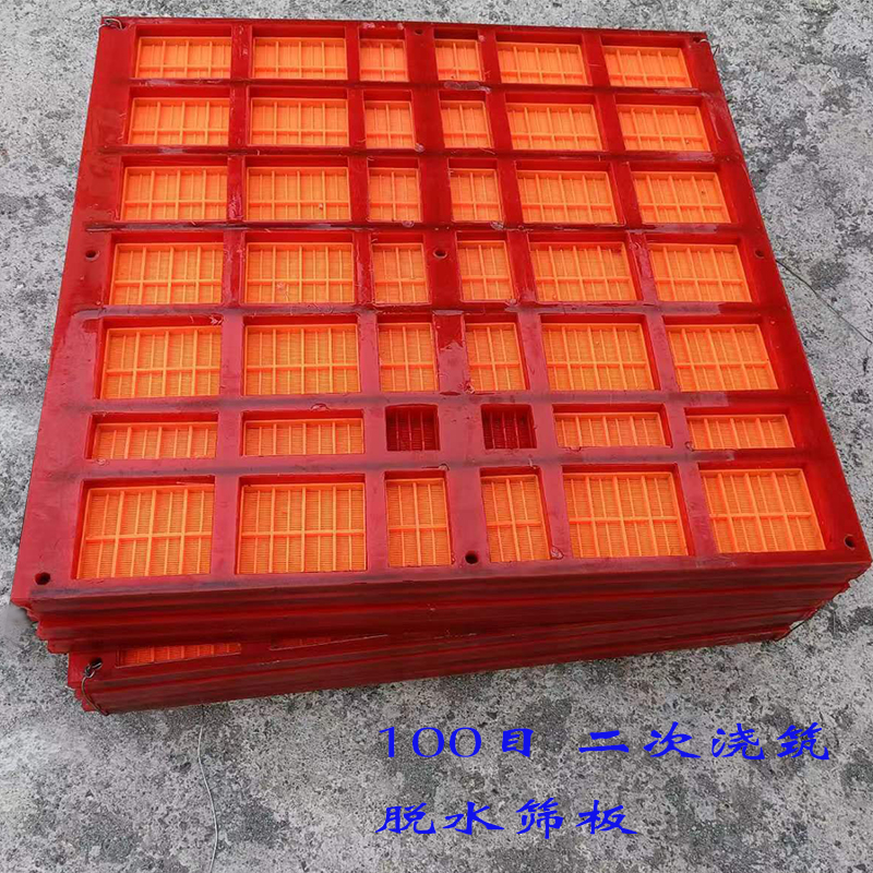 脱水筛板 (5).jpg 脱水筛板 (5).jpg