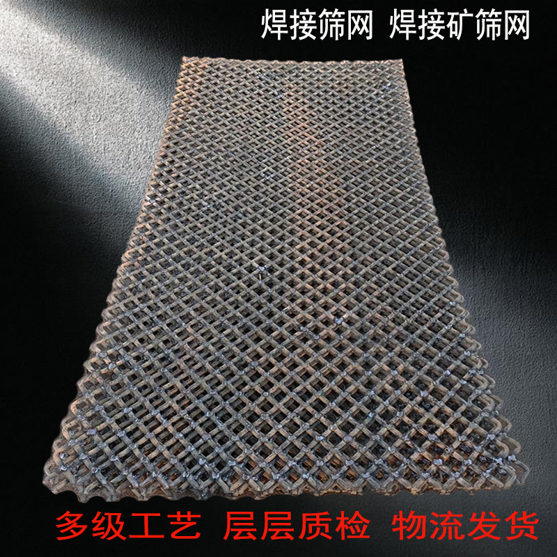 淬火筛网、热处理矿筛网,询单或订制时,贬低批评同行产品对不对?不妨来探讨一下