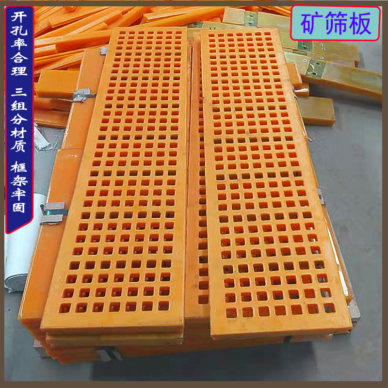 燕尾槽 聚氨酯7.jpg