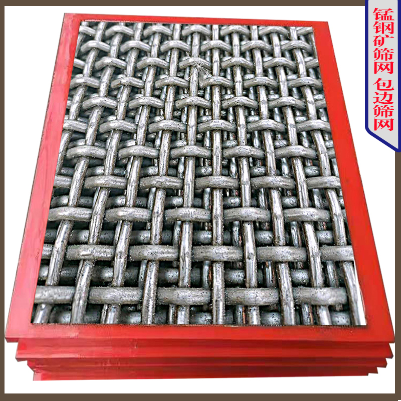 筛网厂家必须清楚：客户对误差能够承受的底线！