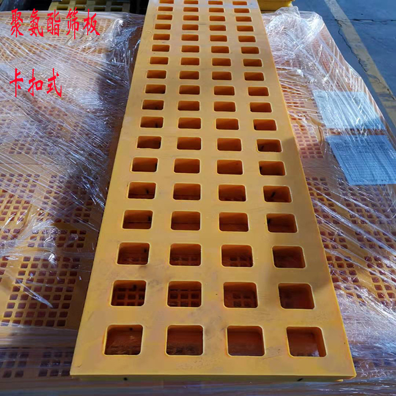 规座式聚氨酯矿筛板订制，与客户交流时，态度恶劣，很难沟通怎么办？