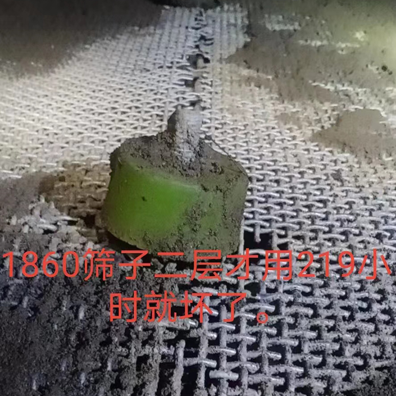 综合分析：锰钢编织筛网出现断条的原因