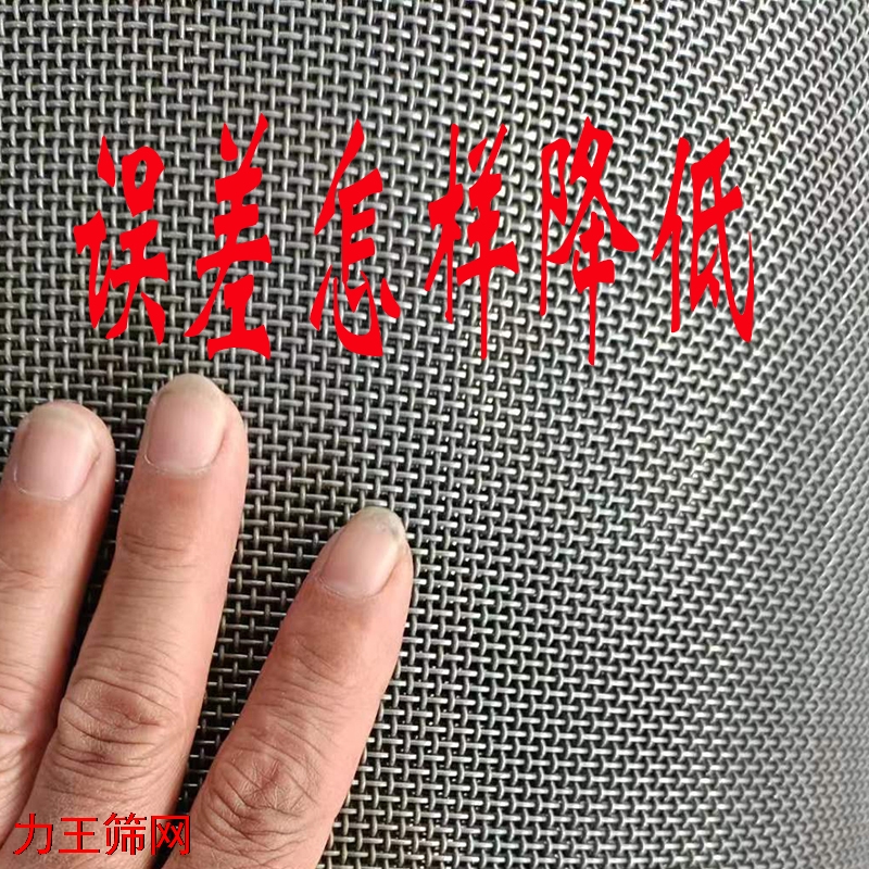 15目 筛网.jpg
