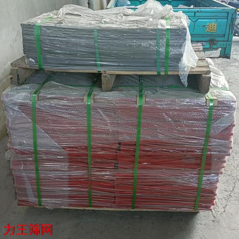 筛板 包装发货01.jpg