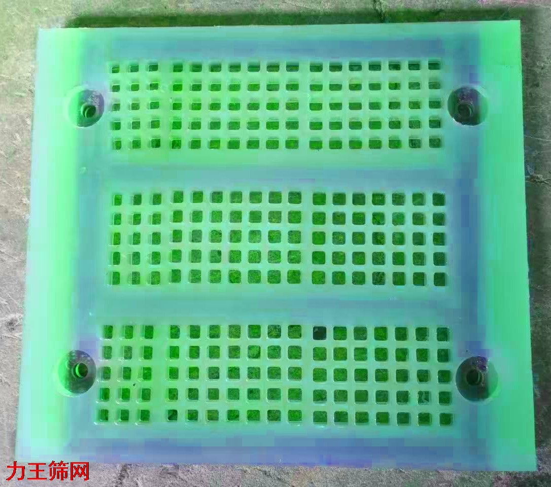 聚氨酯筛板1.jpg