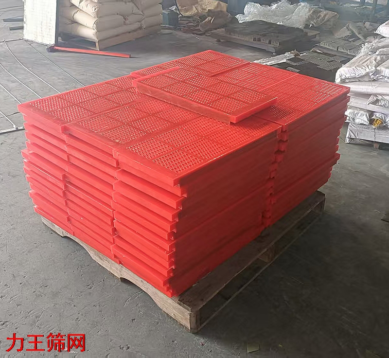 矿筛网 轨座式2.jpg