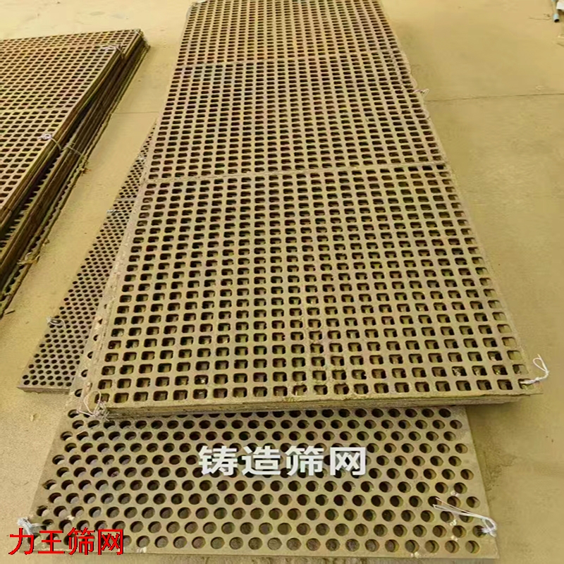 铸造筛网1.jpg 铸造筛网1.jpg