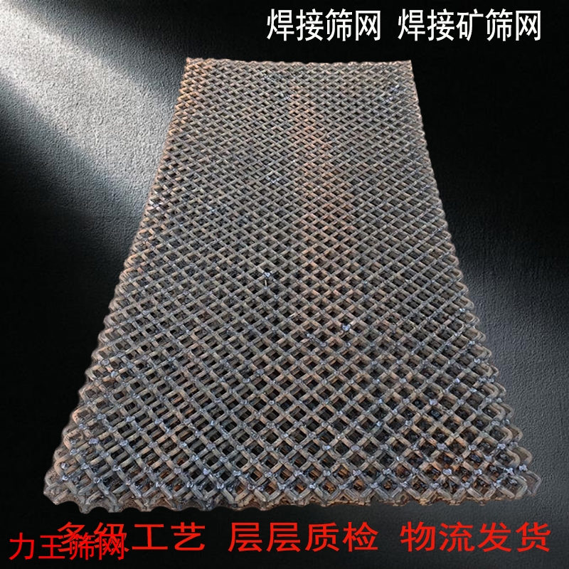 焊接筛网26.jpg