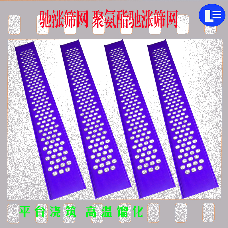 驰涨筛网4.jpg