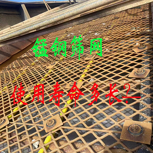 焊接筛网 使用现场.jpg