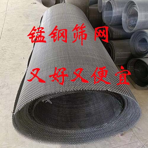锰钢筛网，哪家的又好又便宜？此想法，错在哪儿